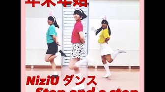 うさぎダンス Youtube