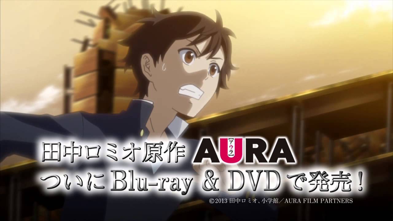Aura 魔竜院光牙最後の闘い Blu Ray Dvd 発売中 Cm Youtube