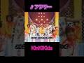 ♪フラワー #KinKiKids #堂本光一 #domoto #堂本剛