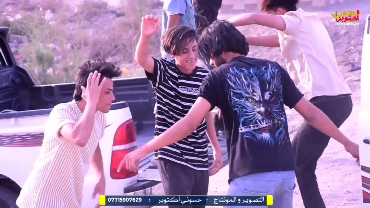 تعال شوف صحبان العريس شلون يركصون وفرحانين بالعرس. زفاف محمد خالد خيون الاسدي. 📷 حسوني أكتوبر