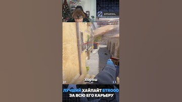 http://twitch.tv/strogo #strogo #freak #twitch #cs2 #venom #skywhywalker