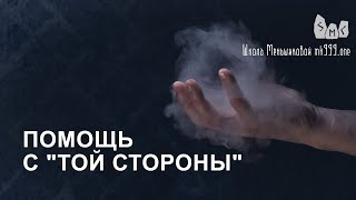 Помощь с 