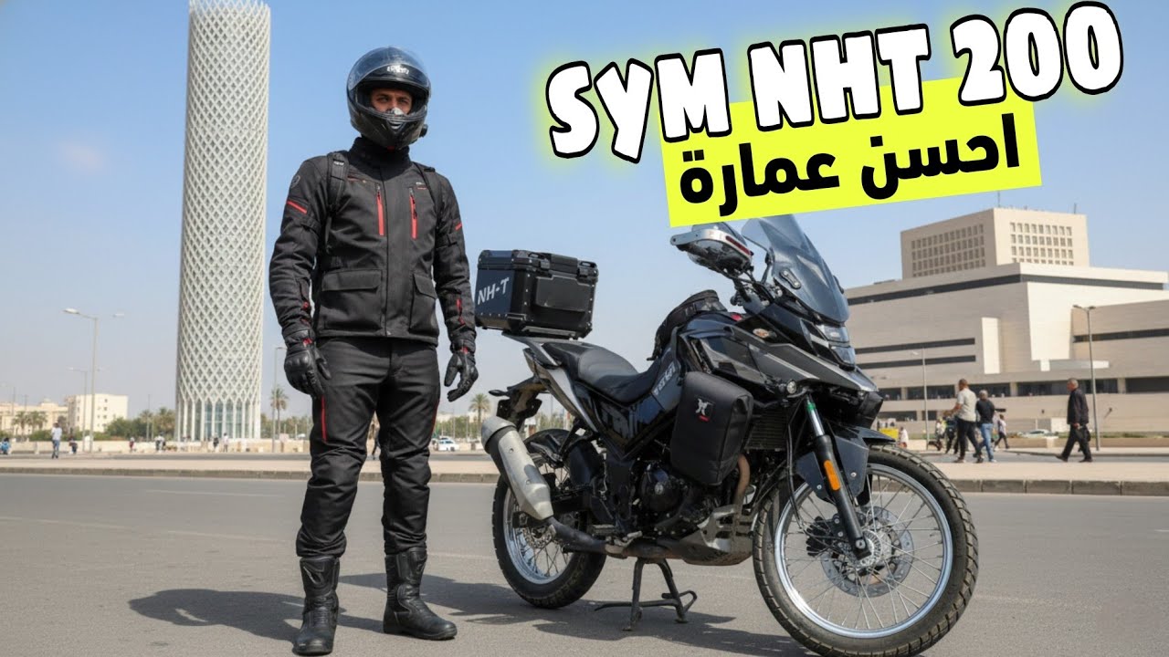 Sym nht 200 تسافيرة مع الخوت لمدينة الرباط 