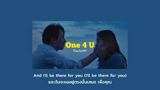 One 4 U  Realestk thaisub