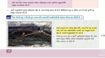 Std 10 | Science | Ch 3 -ધાતુઓ અને અધાતુઓ | Part 4