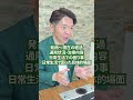 病歴・就労状況等申立書の書き方の話し