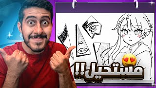 ما راح تصدقون إبداع المتابعين في الرسم 🤯🎨! screenshot 5