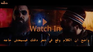 فيلم_الغساله_كامل_hd (تخيل لما تقابل نفسك في المستقبل وتطلع الدغ😂😂)