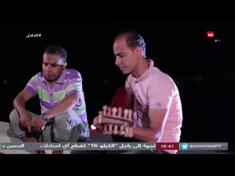 صلاح الوافي مسلسل الدلال اغنيه حزينه