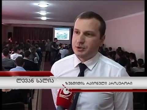 ანტინარკოტიკული კამპანიის ფარგლებში შოთა მესხიას სახელობის უნივერსიტეტში შეხვედრა გამართა.