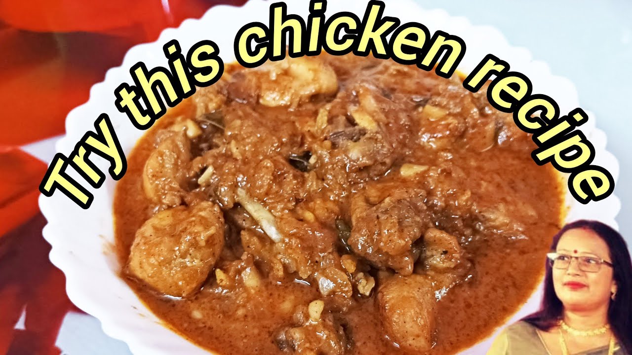 Chicken Recipe ll চিকেনের এই রেসিপি টা একবার বানালে প্রশংসা পাবেন ই  #likesharecommentsubscribe 
