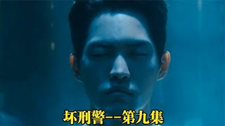 讓你們害怕的檢察官回來了! #电影 #电影解说 #影视 #影视解说 #剧情