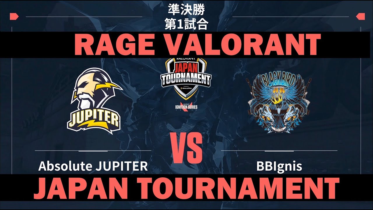 Absolute JUPITER vs BBIgnis : RAGE VALORANT JAPAN TOURNAMENT Day2 Semi ...