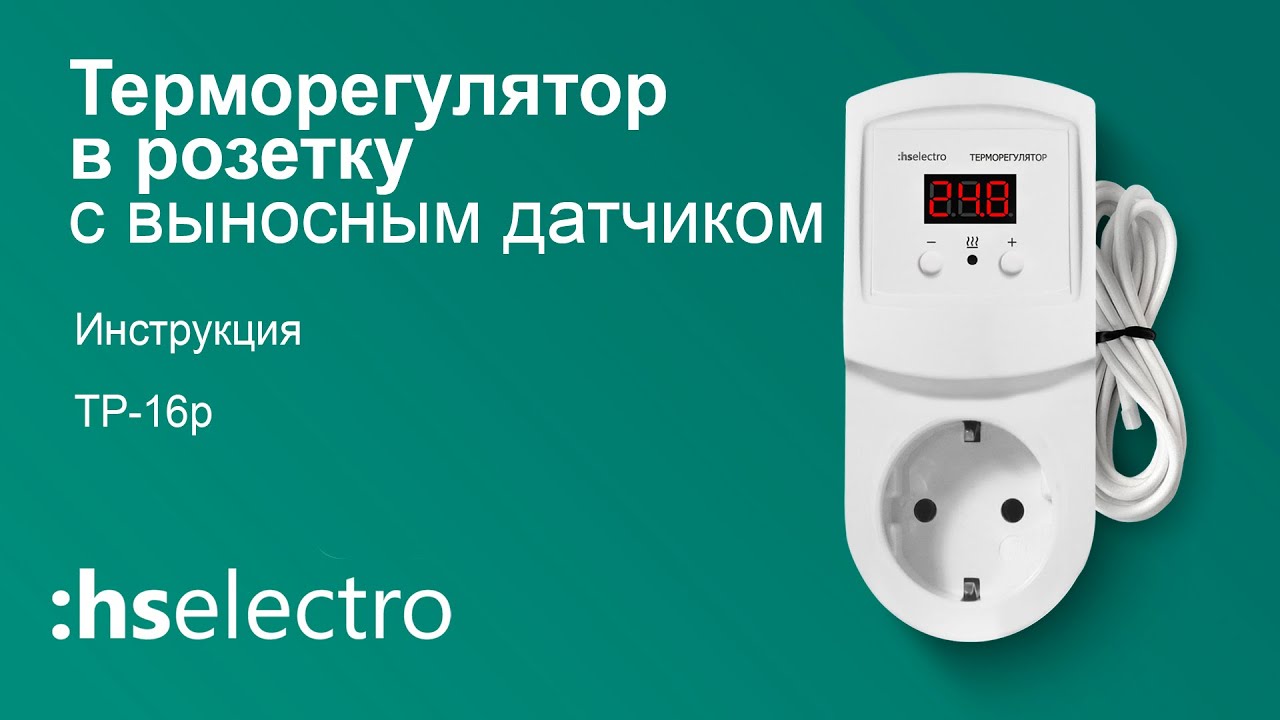 Терморегулятор кондиционера ваз
