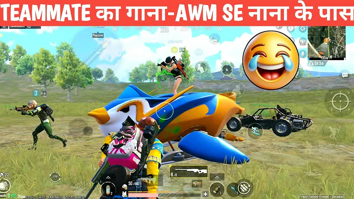 TEAMMATE SINGING GROOT😁AWM SNIPER BGMI COMEDY video online gameplay MOMENTS CARTOON FREAK #bgmi