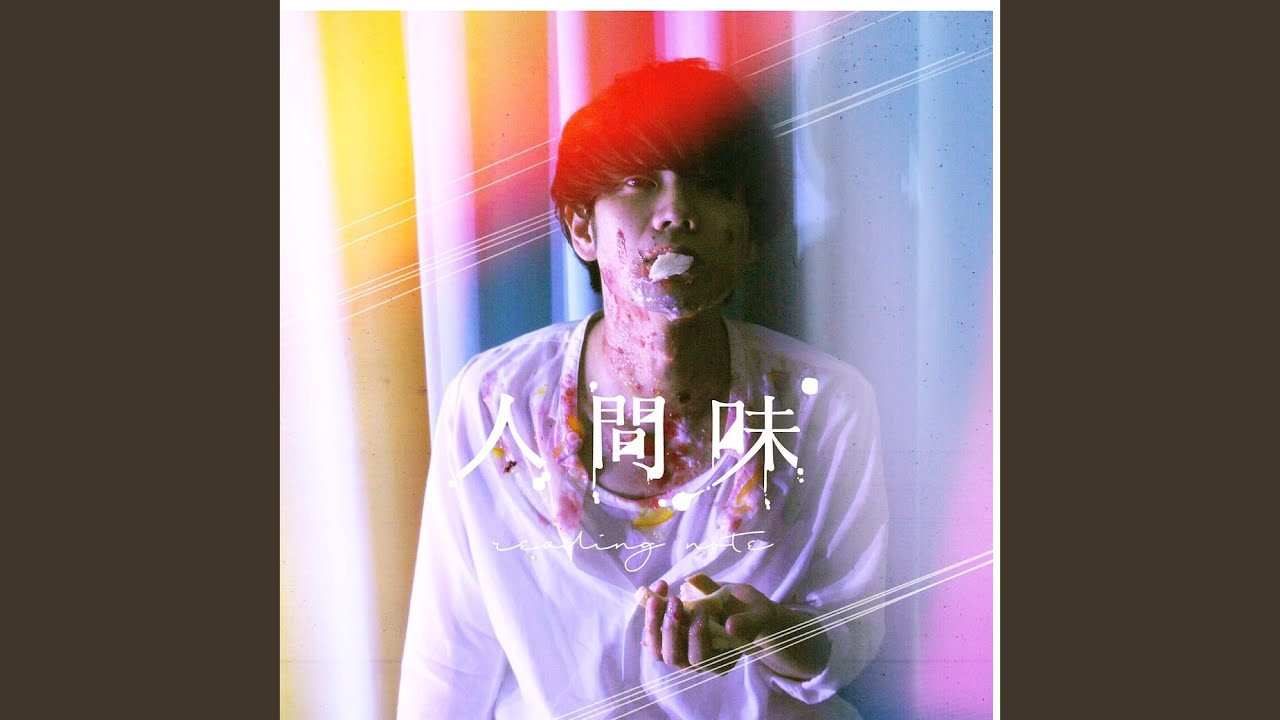 Guarda 食べ頃 su YouTube Guarda 食べ頃 su YouTube