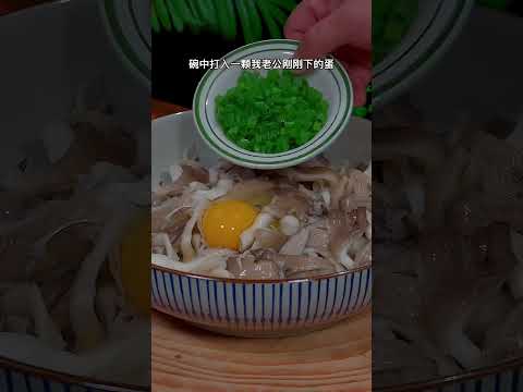 小彬食游记のレシピ: 家常菜の作り方 毎日グルメ分享【揚げキノコ】