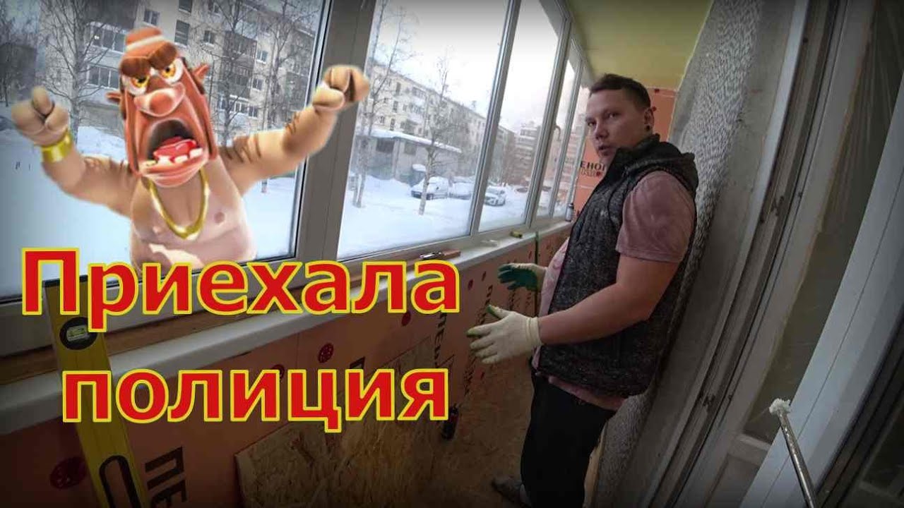 Как вызвать полицию если шумят соседи. Жалоба на соседей сверху. Куда звонить если шумят соседи. Как вызвать полицию если шумят соседи ночью. Цитаты про гулянку и соседей.