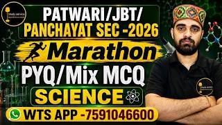 HP Patwari & JBT Commission Science Mock Test –16 New Science Series lBy Praveen Sir