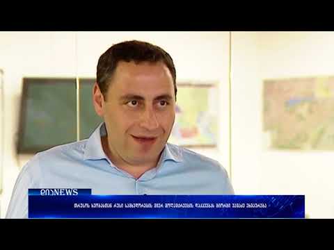 ლაშქრობაში მყოფი საქართველოს მოქალაქეების დაკავების ფაქტს გიორგი ვაშაძე ეხმაურება 29.08.2018