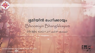 ഭൂമിയിൻ ഭംഗിക്കായും | Bhoomiyin Bhangikkayum-CSI East Parade Malayalam Choir, Bangalore