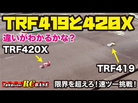 タミヤ419 早い者勝ちです～ タミヤ419 早い者勝ちです～