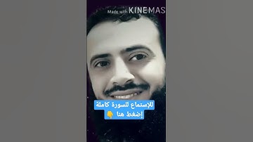 تلاوة خاشعة من سورة يس بصوت القارئ الشيخ محمد عطية