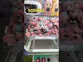 【クレーンゲーム1000円チャレンジ】 UFOキャッチャー 攻略 コツ 取り方 ぬいぐるみ ちいかわ フィギュア 橋渡し
