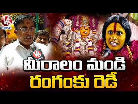 All Set For Miralam Mandi Rangam | V6 News - V6NEWSTELUGU