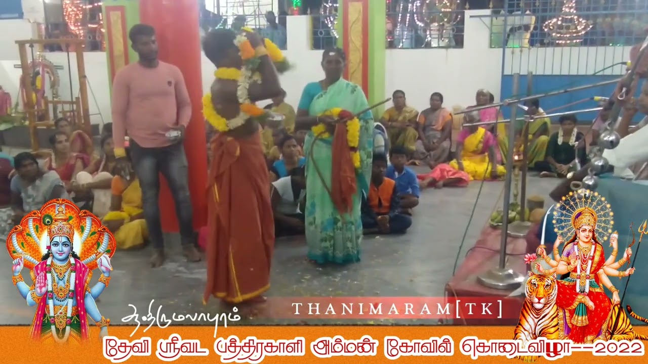 ஆ.திருமலாபுரம் தேவி ஸ்ரீ வட பத்திரகாளி அம்மன்கோவில் கொடைவிழா|சாஸ்தா பிறப்பு| பெருமாள்சாமிஆட்டம் 2022