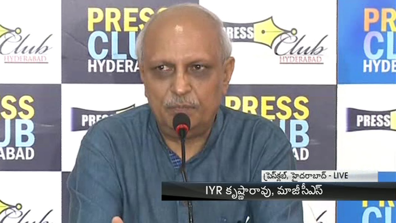 IYR Krishna Rao Press Meet Over Suspension - Watch Exclusive