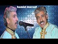 Hamid Inerzaf Fistival Tafingolt حميد انرزاف السهرة الختامية لمهرجان تافنكولت 