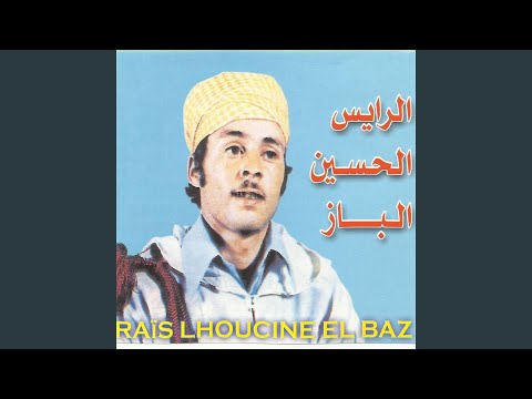 TÉLÉCHARGER SBAH LKHIR AZIN AZIN LKHIR TÉLÉCHARGER SBAH