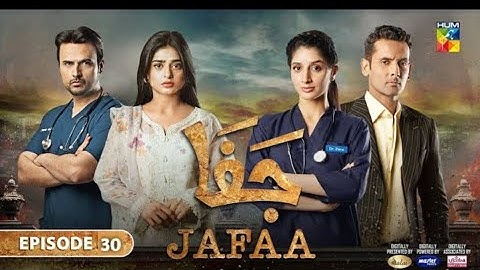 Jafaa - Ep 30 [CC] - 06 Dec 2024 - Sponsored By Salai And  Masterpainters - Review Video