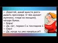 Какая у тебя самооценка? ТАК СЕБЕ. МЫ ЦАРИ НАРОД ПРОСТОЙ. Юмор на каждый день.