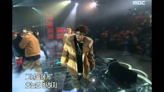 1TYM - Hot, 원타임 - Hot 뜨거, Music Camp 20040117