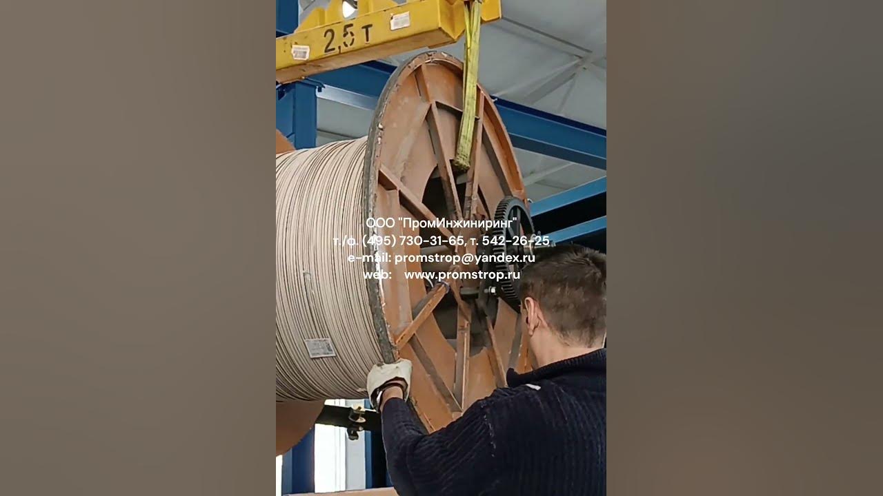 Траверса для кабельного барабана - YouTube