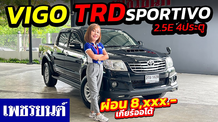 กระบะ4 ประต toyota trd sport ม อ สอง