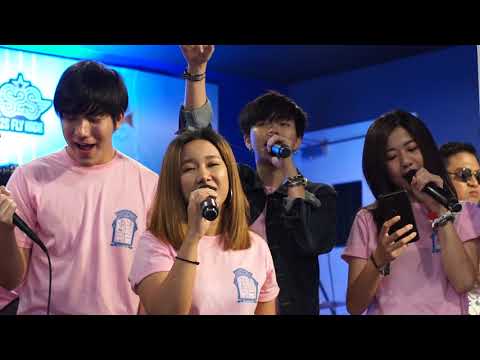 ขอบคุณที่รักกัน Nam Kankulnut @S2S Studio