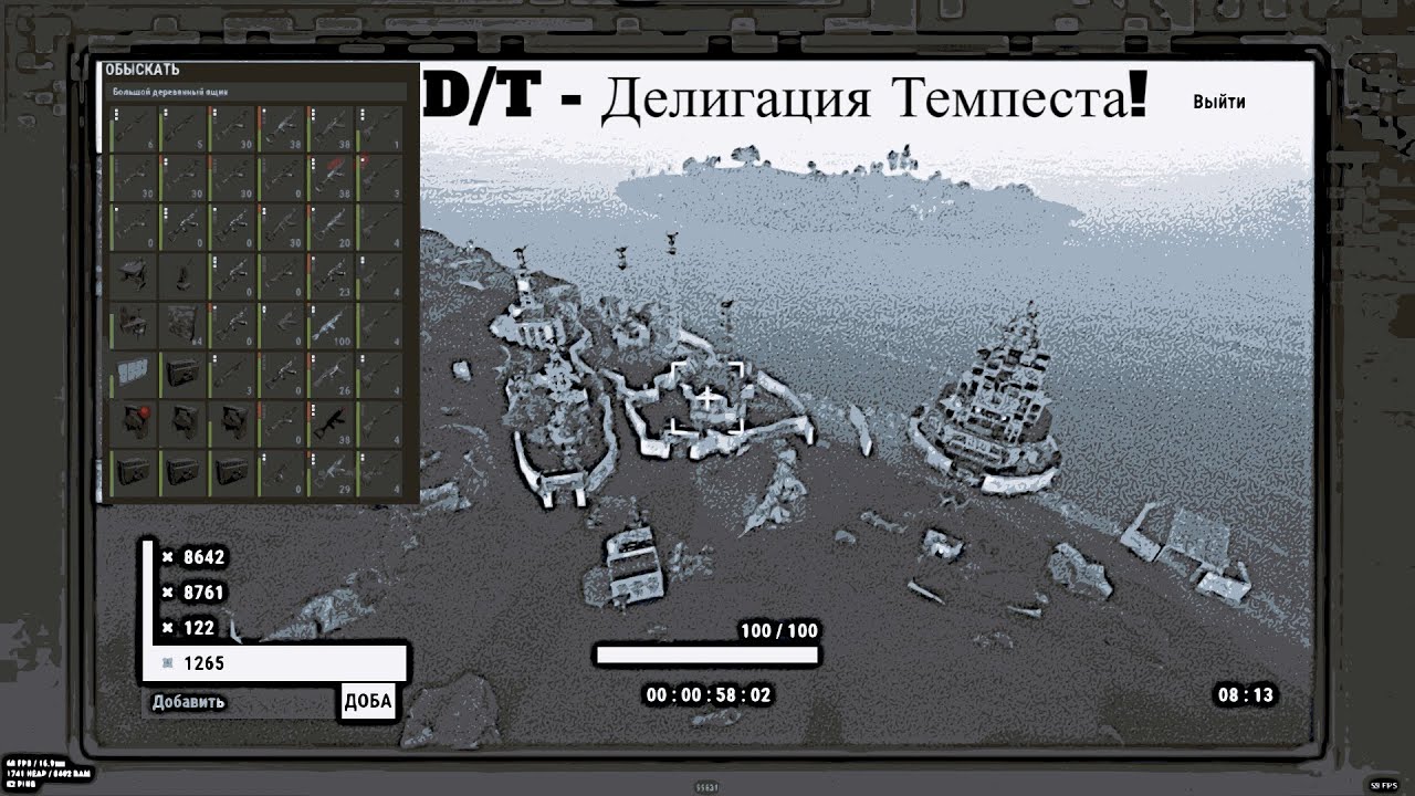 На нас напала ГРУППИРОВКА! но мы не из РОБКОГО ДЕСЯТКА Rust/раст - YouTube