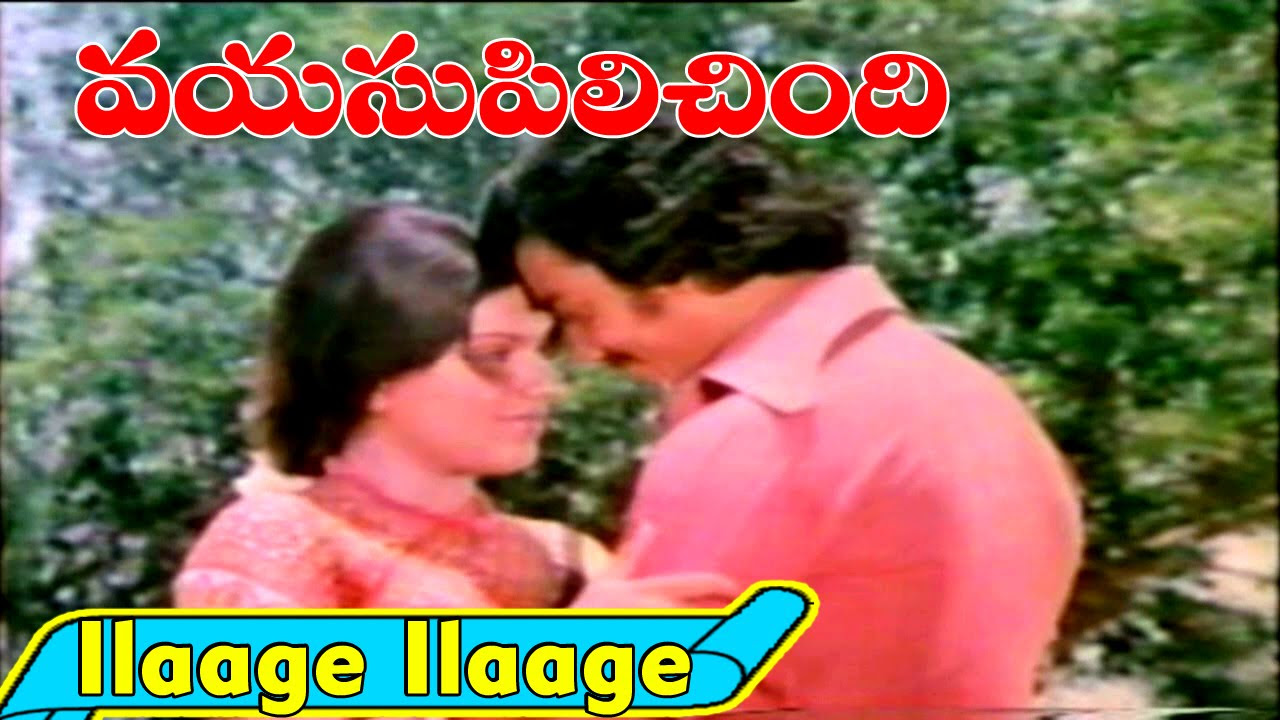 Ilaage Ilaage Video Song   Vayasu Pilichindi Movie Songs   Kamal Hassan Rajnikanth Sripriya   V9vi