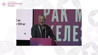 Рак молочной железы. Кл. случай 3: лечение иоНЯ. Разбор тактики реаниматологом