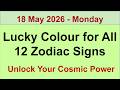 Lucky Colour for 18 May 2026 Monday | Celestial Guidance for All 12 Zodiac Signs | Explore Yourself