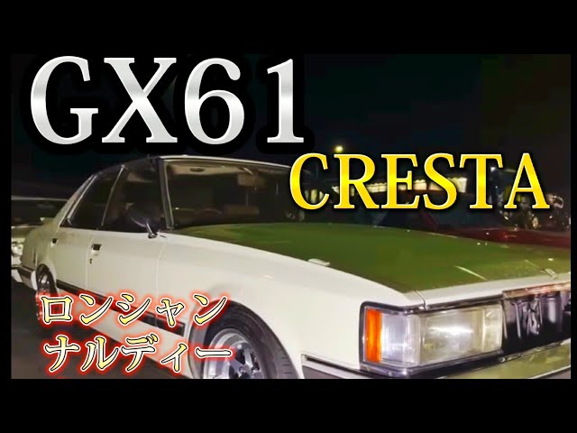 トラスト　gx61用　デュアルテールパイプ マフラー 本体 トラストgx61用デュアルテールパイプ マフラー 本体