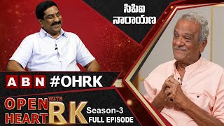 CPI Narayana Open Heart With RK | Full Episode | Season -3 | OHRK