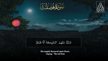 سورة فصلت كاملة   Surah Fussilat   من أجمل ما ستسمع للقارئ محمد ديبيروف