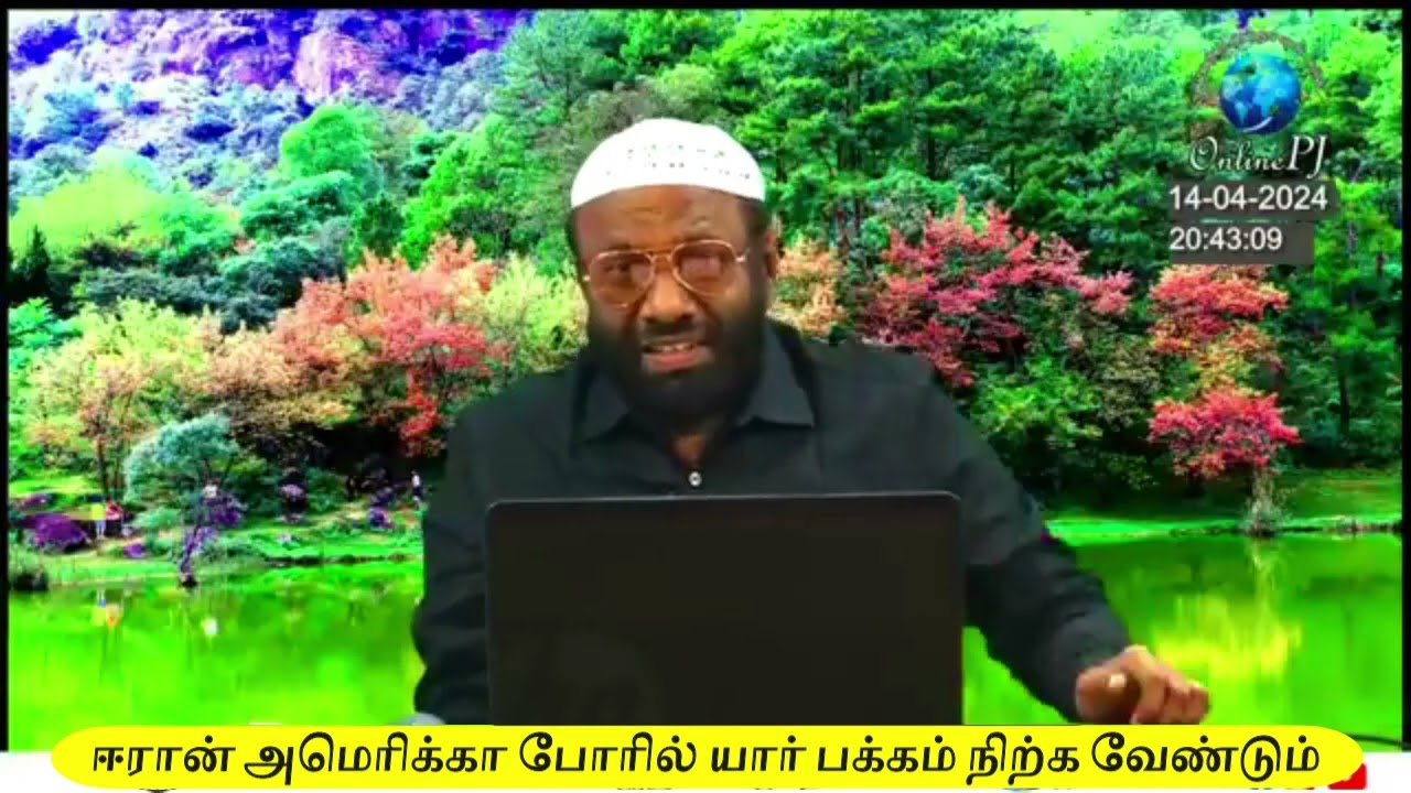 ஈரான் அமெரிக்கா போரில் யார் பக்கம் நிற்க வேண்டும்