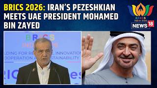 BRICS 2026: Iran’s Pezeshkian Meets UAE President Mohamed bin Zayed | West Asia Tensions | News18 screenshot 5