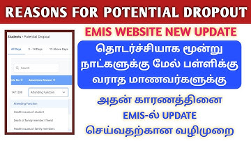 UPDATE REASON FOR POTENTIAL DROPOUT STUDENTS IN EMIS | EMIS NEW UPDATE