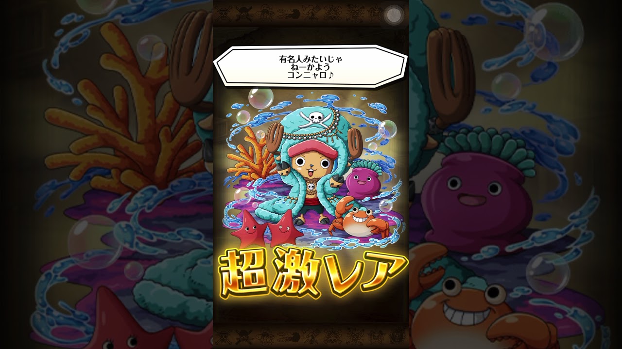 【日版OPTCトレクル】寶藏慶典CIPHER POL AIGIS 0史翠希 (浴衣姿)!!トレジャ-CIPHER POL AIGIS 0ステューシー (浴衣姿) 報酬卷放出！